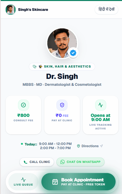 Clinic Profile